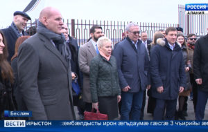 Дзæуджыхъæумæ ссыдис федералон делегаци