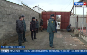 Фæстаг рæстæг ногæй сарæх сты, сыгъдхъæстæ чи фæци, ахæм фыдбылызы цаутæ