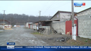 Жители одной из улиц поселка Южный надеются переехать из бараков в новое жилье