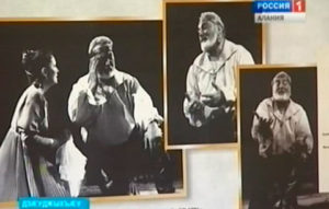 Ацы бонты Уататы Бимболаты райгуырдыл сæххæст 75 азы