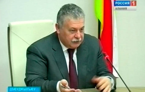 Уыд Хицауады радон æмбырд