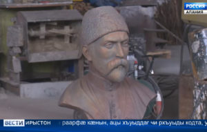 Болгарийы фысджыты Намысы аллеяйы абон æвæрд æрцыд Хетæгкаты Къостайы бюст