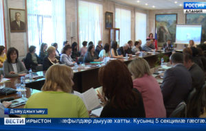 Дзæуджыхъæуы райдыдта наукон конференци – Абайты Васойы номыл 5-æм бакастытæ