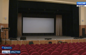 Нырыккон 3d кинокусæнгæрзтæ æмæ актуалон репертуар