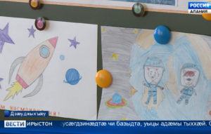 Абон у космонавтикæйы бон