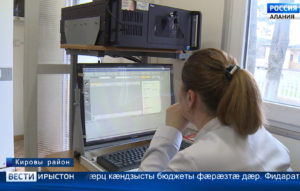 «Медтехникæ» алы рынчындонмæ дæр