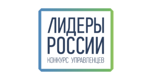 Условием выхода в финал «Лидеров России» станет реализация социально значимых проектов в регионах