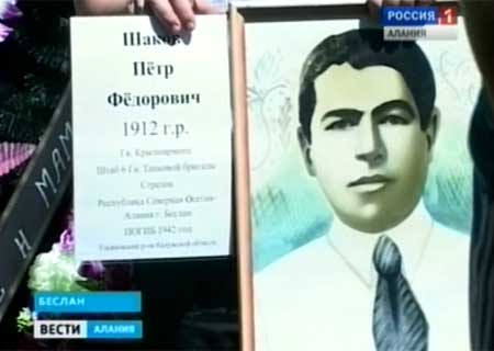 Бойца из Беслана, павшего на Курской дуге, похоронили в родном городе