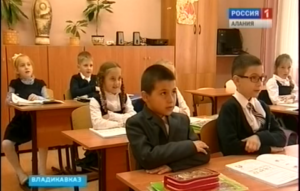 Православная гимназия имени Аксо Колиева в Северной Осетии отмечает восьмилетие