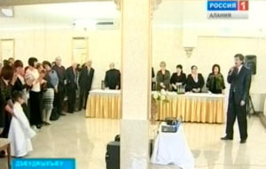 Электрон тыхы хæстæм цæстдарды ведомствæты хсæн къамисæн уыди æмбырд