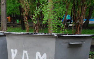 На окраине Владикавказа произошел взрыв