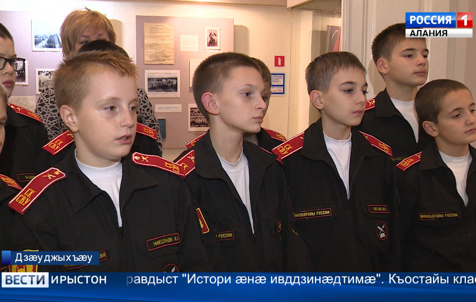 Биологон артаг уадзынæн – æппæт уавæртæ