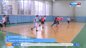 Во Владикавказе прошел турнир по мини-футболу среди общественных и политических объединений