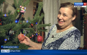 Ног азы заз бæласы хъазæнтæ систы Дзæуджыхъæуы цæрæг Виктория Чухаровайы коллекци