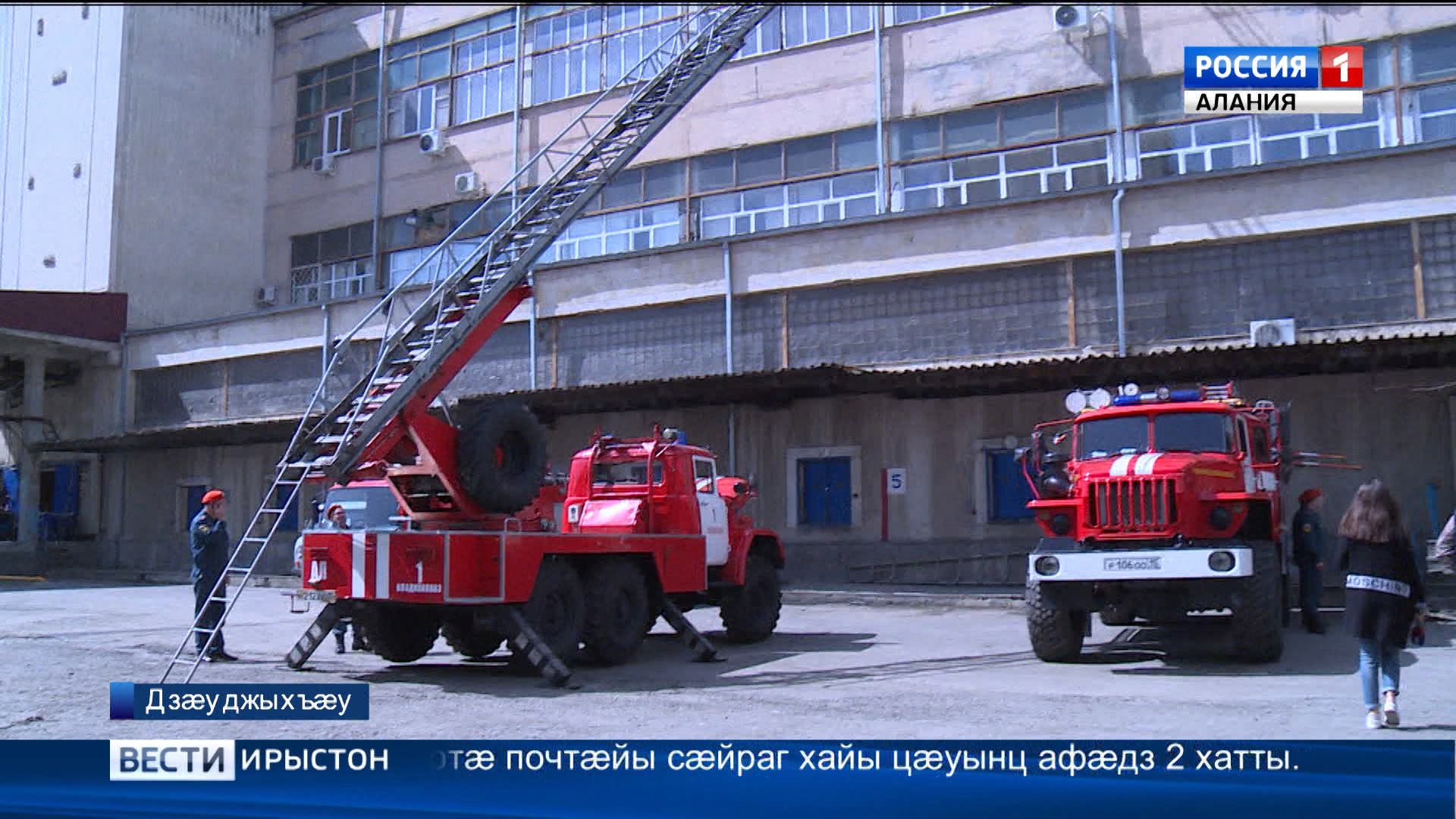 Зынгсирвæзт ма руадзыны тыххæй æнæнхъæлæджы цауты министрад сæрмагонд ахуыртæ сарæзта Дзæуджыхъæуы почтæйы