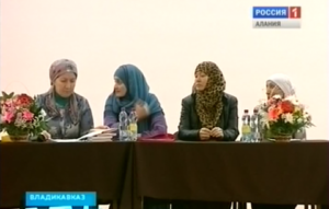 Во Владикавказе прошел первый съезд мусульманок Осетии