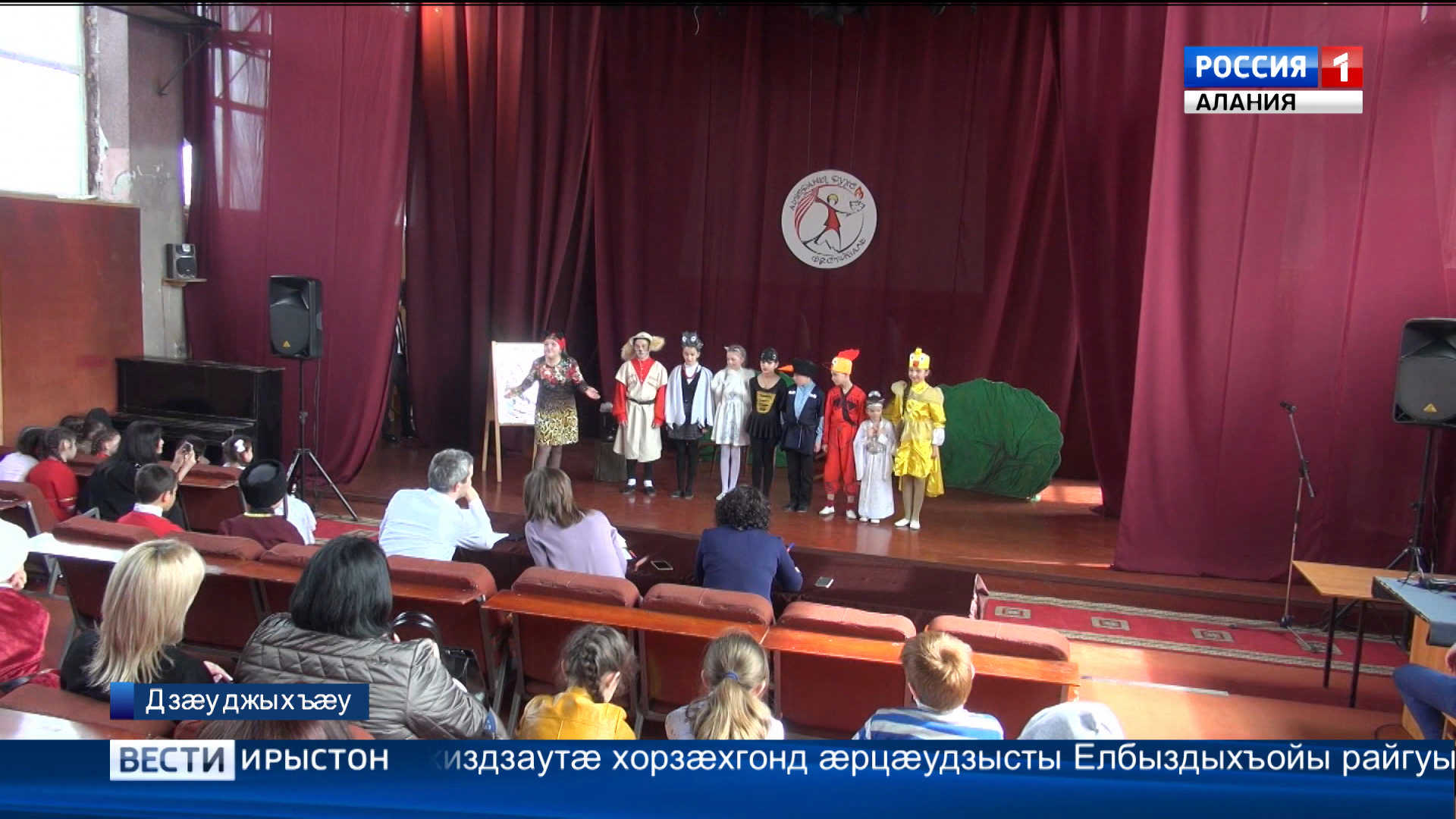 Хатдзæгтæ аивадон фестивалæн