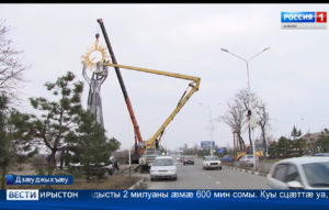 Уæдæ фарæстæм майы бæрæгбонмæ сæхи къаддæр нæ бацæттæ кодтой Æрыдоны районы цæрджытæ дæр