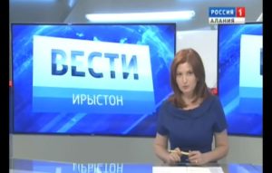 Цæгат Кавказы республикæтыл гастрольты тур æххæст кæнгæйæ, Дзæуджыхъæуы концерт радта нæ бæстæйы æфсæддон зарды æмæ кафты ансамбль