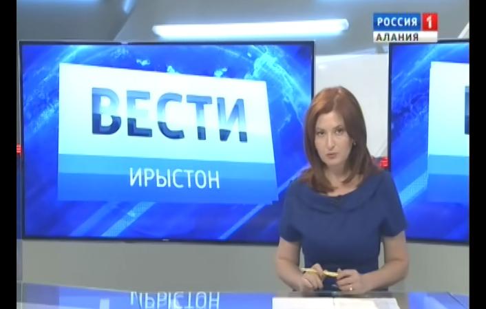 Цæгат Кавказы республикæтыл гастрольты тур æххæст кæнгæйæ, Дзæуджыхъæуы концерт радта нæ бæстæйы æфсæддон зарды æмæ кафты ансамбль