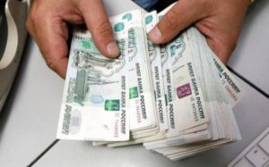 Северная Осетия привлечет в этом году кредит на 1,2 млрд рублей