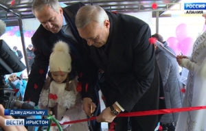 29-æм скъолайы бындурыл байгом кодтой рæвдауæндоны 2 къорды