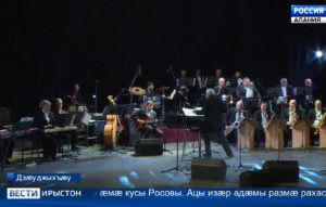 Дзæуджыхъæуы радон хатт арæзт æрцыд джазы традицион фестиваль