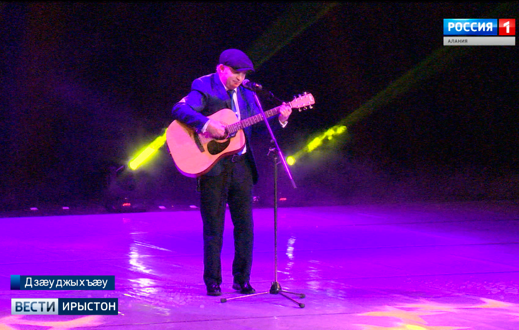 Æрыдойнæгты сæ курдиатимæ базонгæ кодтой Рахизфарсы районы сфæлдыстадон æмæ хихъæппæрисадон къордтæ