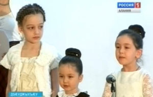 Цæгат Ирыстоны адæмон поэт Чеджемты Æхсары номыл 2-аг литературон-музыкалон конкурс «Стъалыты æхсæрдзæн» – ы дыккаг тур арæзт æрцæудзæн райсом ирон театры