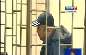 В Ессентуках осужден мошенник из Северной Осетии