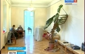 Къостайы хæдзар-музей у æхгæд, цалцæггæнæн куыстыты тыххæй