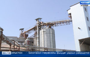 Биологон артаг уадзынæн – æппæт уавæртæ