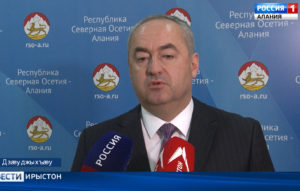 124 милуан сомы бæрц райсдзæн Цæгат Ирыстон федералон центрæй, бюджетон кусджыты мызд фæфылдæр кæнынæн