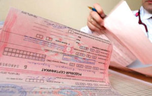 В Северной Осетии подвели предварительные итоги по родовым сертификатам и рождаемости