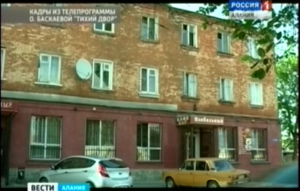 Общежитие республиканского отделения Всероссийского общества глухих остается за законными владельцами