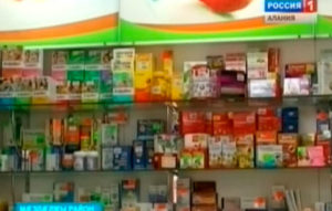 Мæздæджы тох кæнын райдыдтой медицинон препарат «Лирикæимæ»