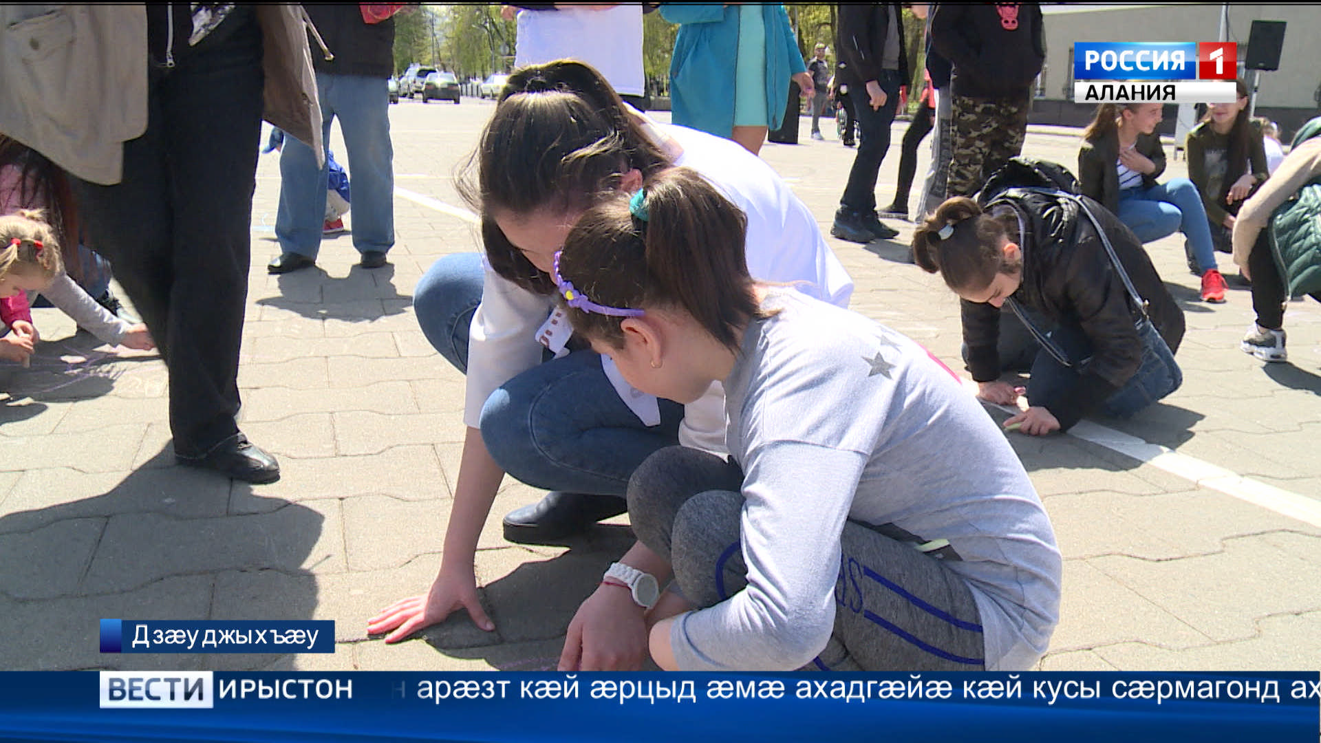 Инклюзивон ахуырады къуыри райдыдта Цæгат Ирыстоны