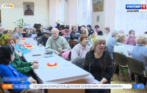 Участники клуба «Мои года – мое богатство» отметили международный день чая