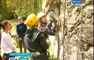 В Цейском ущелье прошел экстремальный блог-тур «Кавказ без опасности»