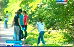 Абон Цæгат Ирыстоны бæрæг кæнынц фæсивæды бон