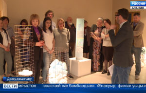 Дзæуджыхъæуы нырыккон аивады Центры байгом цымыдисаг ретроспективон равдыст «Перезагрузка»