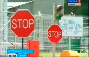 Уæллаг Ларсы контролон уадзæн пункт у æхгæд