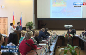 Цæгат Ирыстоны медицинон Академийы уыд Цæгат Кавказы федералон зылды бархион медицинон кусджыты форум