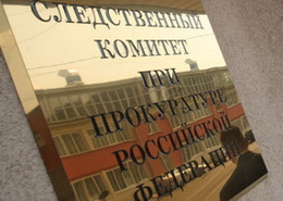 Прокуратура Северной Осетии проводит проверку в связи с остановкой работы ряда котельных Владикавказа