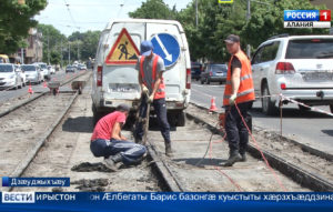 Дзæуджыхъæуы администрацийы сæргълæууæг Æлбегаты Барисы хæслæвæрдмæ гæсгæ Плиты Иссæйы уынджы æвæстиатæй райдыдтой фæндаг цалцæг кæнын