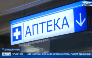 Дыууæ дзæуджыхъæуккаг скъолайы æмæ æртæ рæвдауæндоны тæссаг у карантины сæхгæнынæй, æхнырсæгæй рынчынты нымæц дзы бирæ кæй у, уый тыххæй