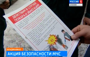 Сотрудники МЧС рассказали о мерах безопасности во время осенне-зимнего периода