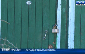 Дзæуджыхъæуы æрцыд æвирхъау фыдракæнд, æмæ уый фæдыл байгом кодтой уголовон хъуыддаг