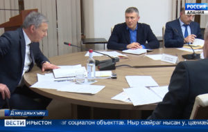 «Фæстауæрцгæнæг хицауад» хъуамæ суа æххæстгæнæнæг хицауады æмæ бынæттон хиуынаффæйады сæйрагдæр нысан