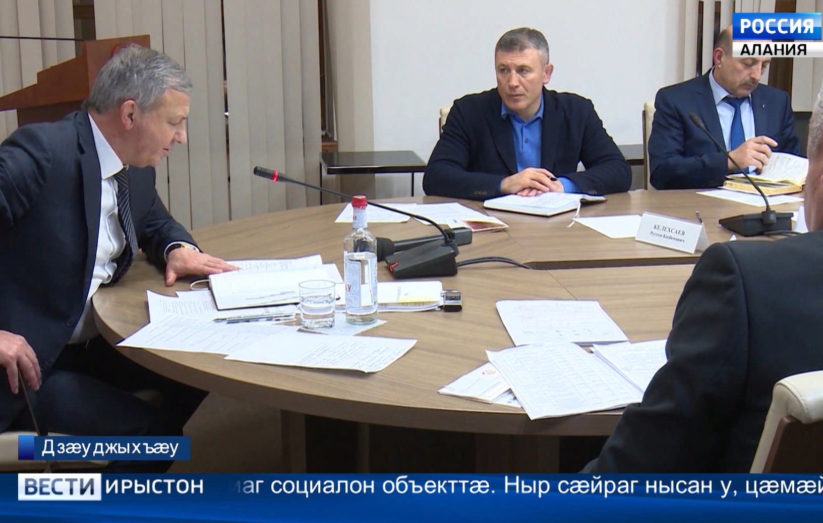 «Фæстауæрцгæнæг хицауад» хъуамæ суа æххæстгæнæнæг хицауады æмæ бынæттон хиуынаффæйады сæйрагдæр нысан